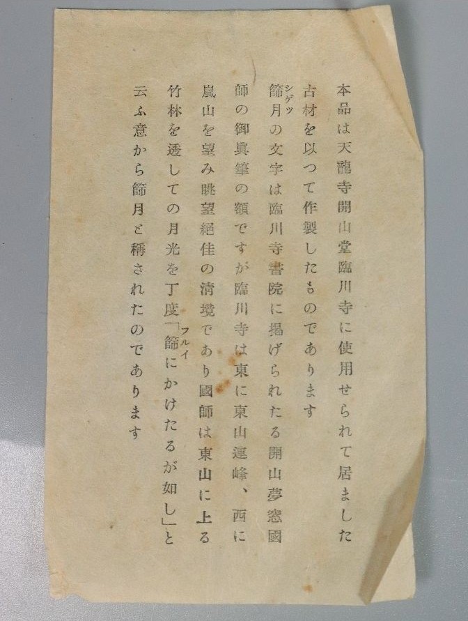 此商品圖像無法被轉載請進入原始網查看