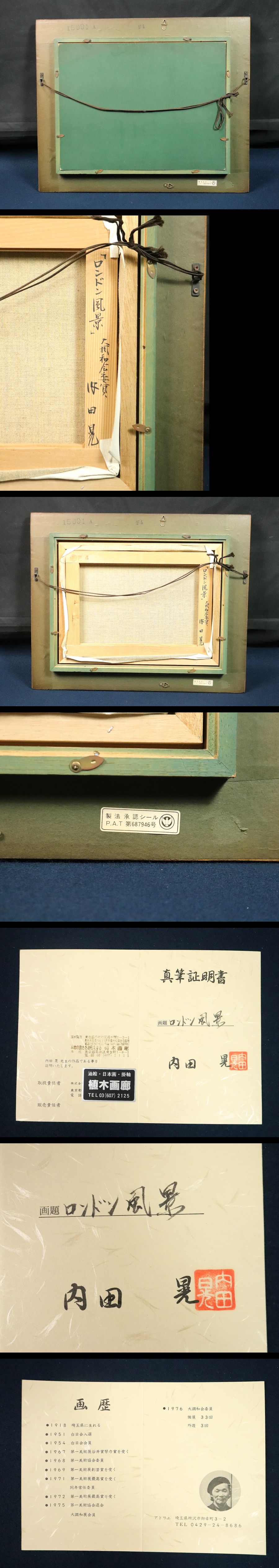 此商品圖像無法被轉載請進入原始網查看