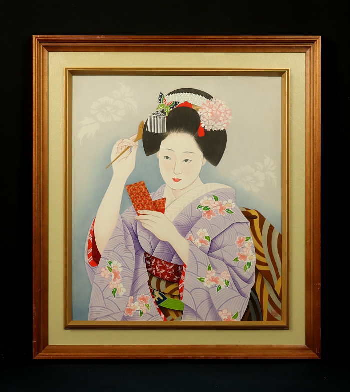 島津鉄也 絵 へとへと 