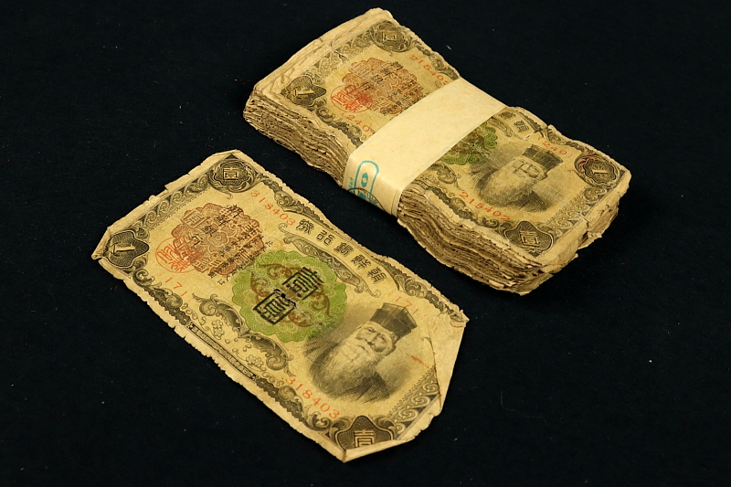 見本 旧紙幣 ベトナムドン 1966年-