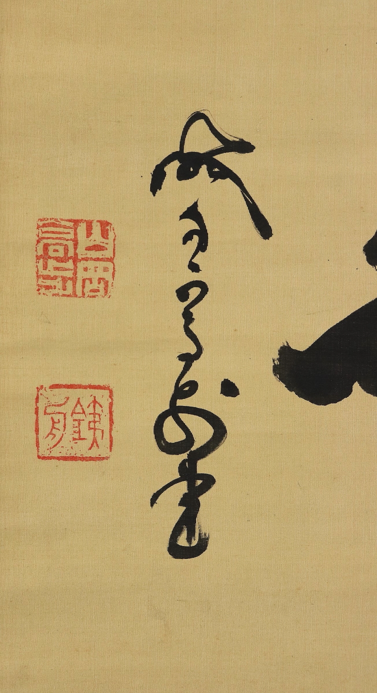 真作/山岡鉄舟/七絶詩/寒梅照席一枝斜/書/掛軸☆宝船☆AH-504 真作/山岡鉄舟/七絶詩/寒梅照席一枝斜/書/掛軸☆宝船☆AH-504 - メルカリ