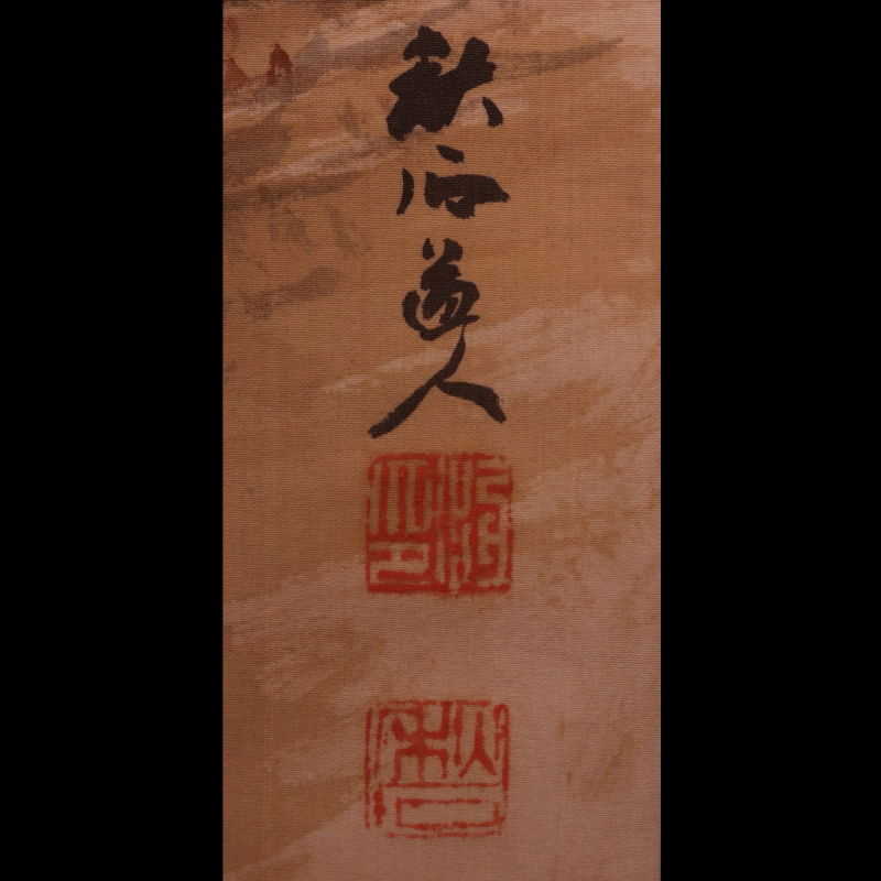 和胡弓（紅木材）　　胴花梨材 竹弓馬毛　　トランクケース 付属品 道産材和弓 「雪花」 HOKKAIDO WOOD F6S-195 - 北海道｜ふるさと